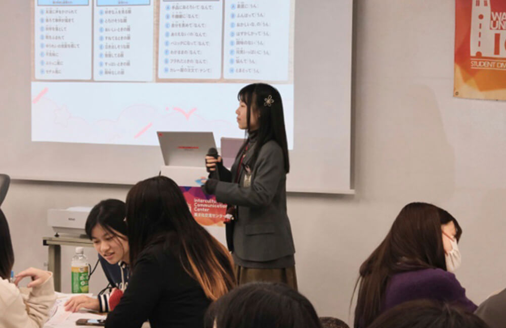 ICC（異文化交流センター）の活動