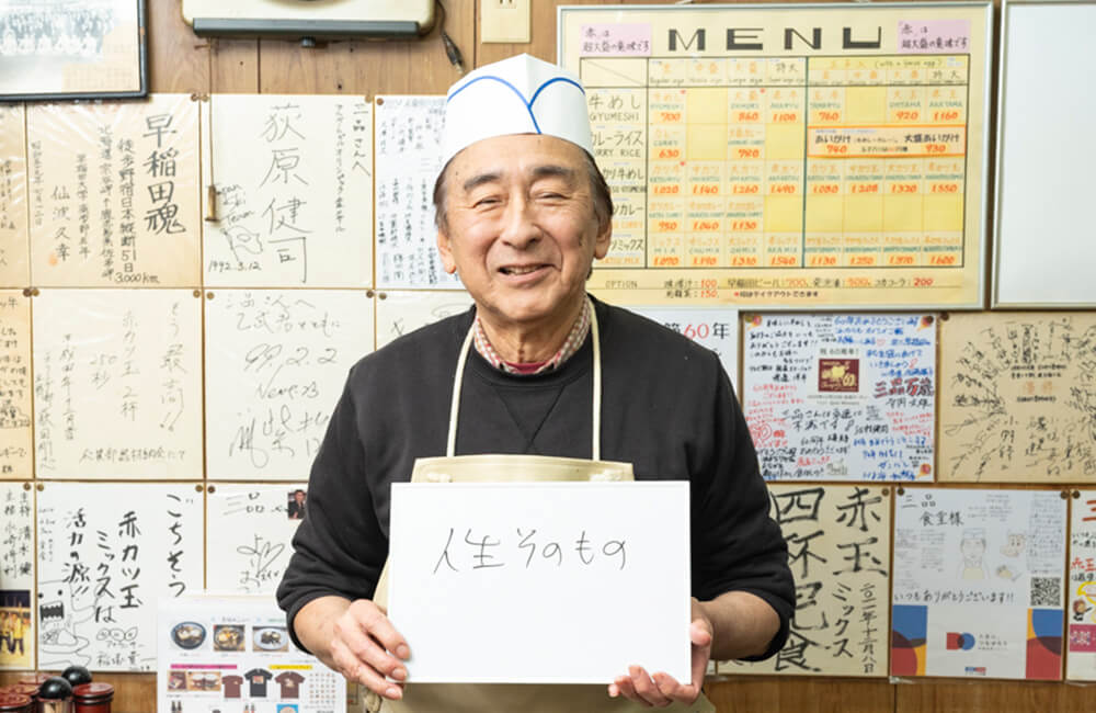 北上さんパネル