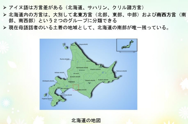 ブガエワ先生_図1