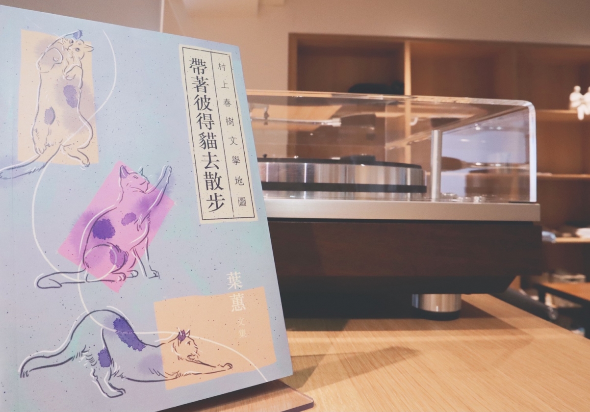 100パーセントの村上春樹との出会いについて