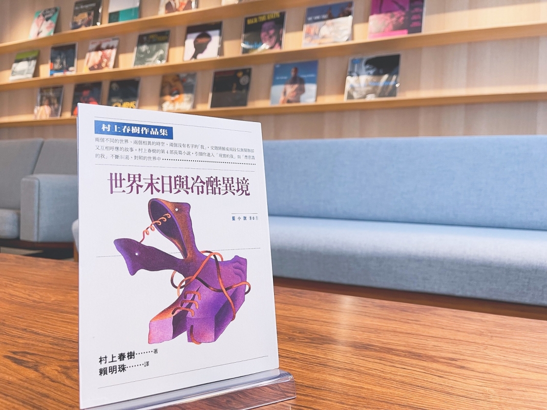 My Encounter with Haruki Murakami, and Taiwan’s