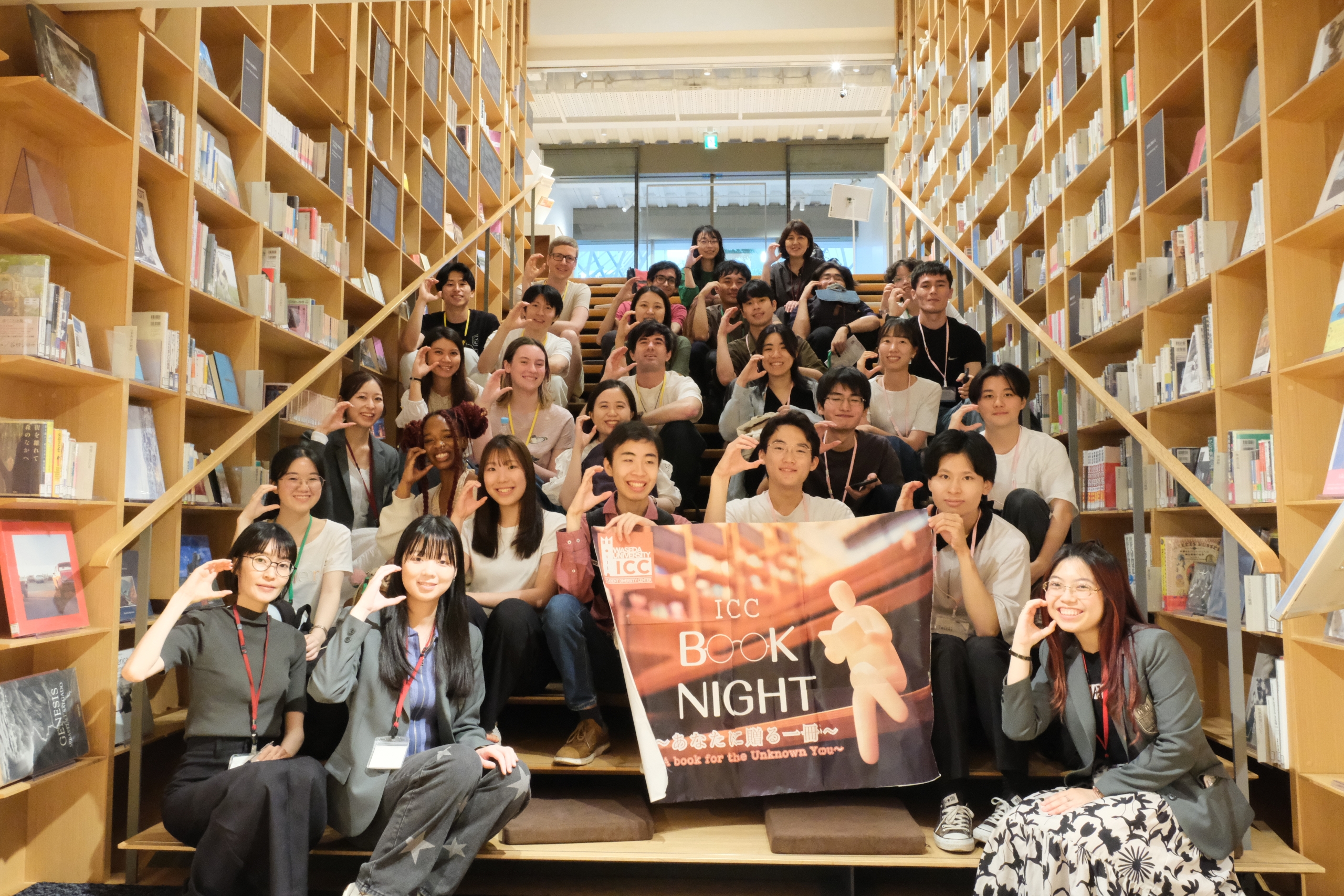 booknight_select