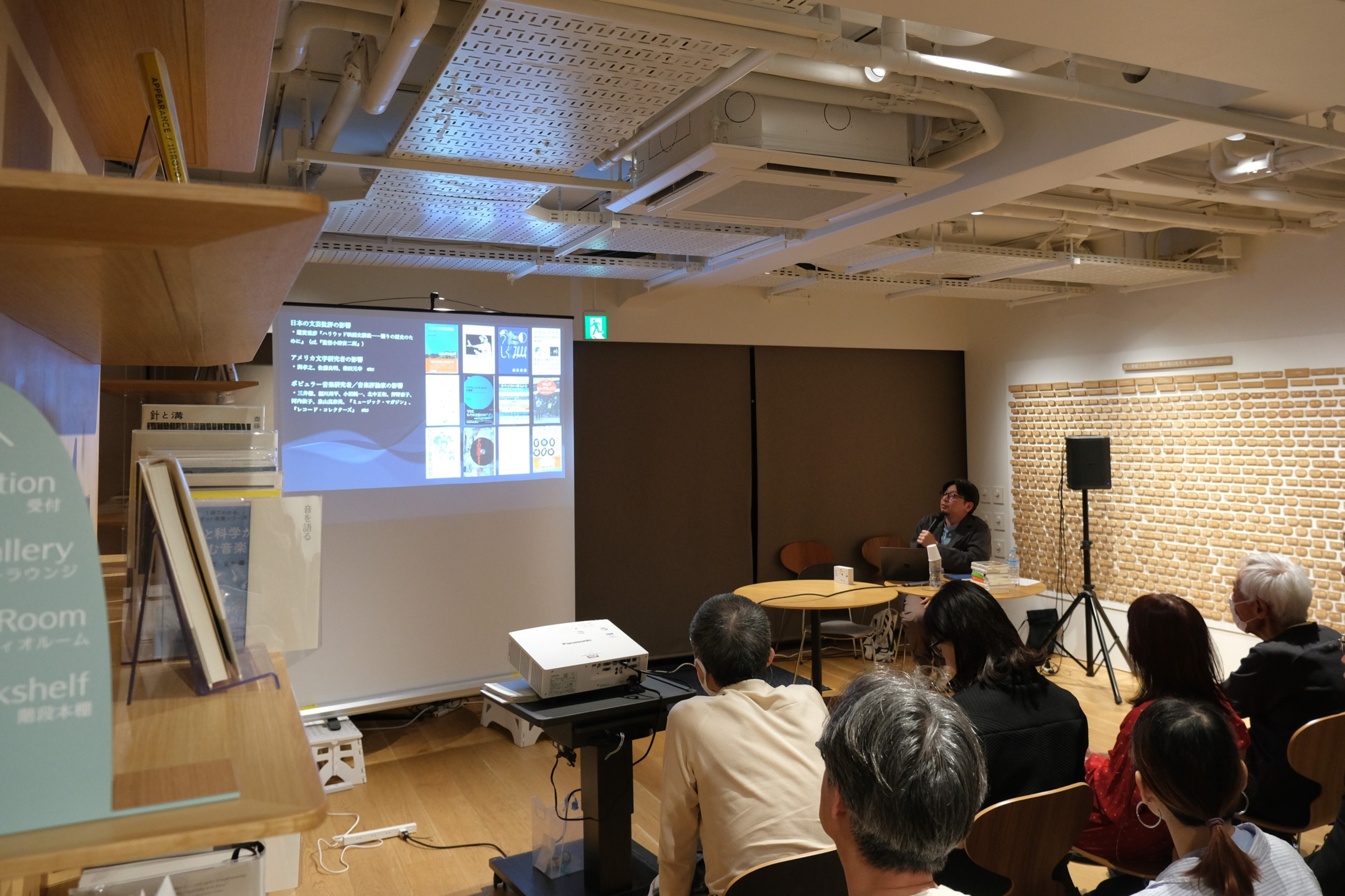 booknight_tour