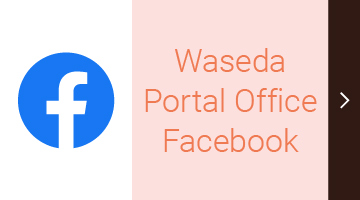 Waseda Portal Office Facebook