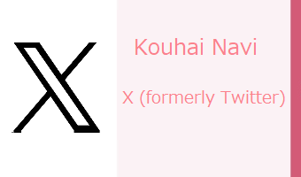 Kouhai Navi Twitter