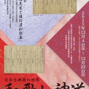 平曲譜本による近世京都アクセントの史的研究   /早稲田大学出版部/上野和昭（単行本） 71CjsKHTgZL._UF350,350_QL50_.jpg