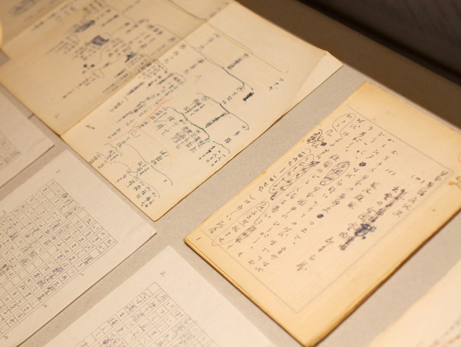 資料の掲載 放映 展覧会への出陳等をご希望の方 早稲田大学図書館
