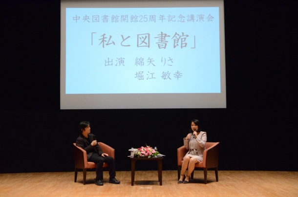 キャプション：（左）堀江敏幸教授（文学学術院）・（右）綿矢りさ氏