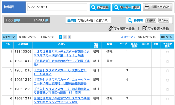 bbn01_14