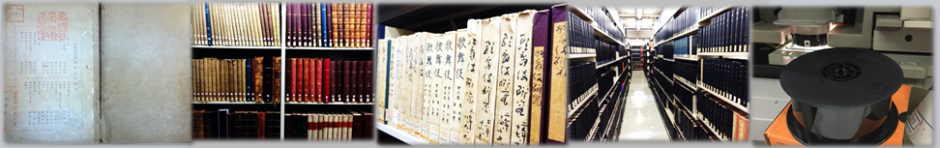 早稲田大学図書館に眠る「お宝」たち