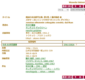 bbn02_06
