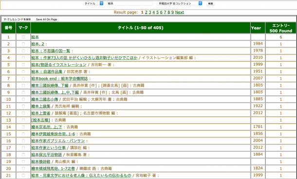 bbn06_02
