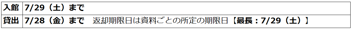 201709_sp3_jp