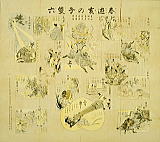 春遊亥の子双六<br />
1枚 幸田露伴案・水野年方画 明治32年(1899)