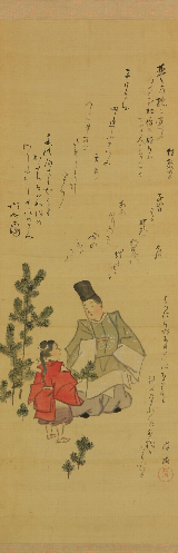 小松引 一軸<br />
窪俊満画 江戸時代中期