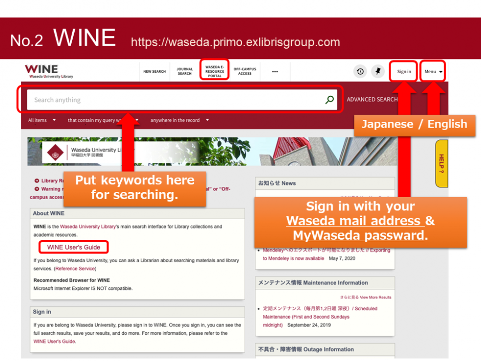 Everything you need to know about Library Services Waseda University