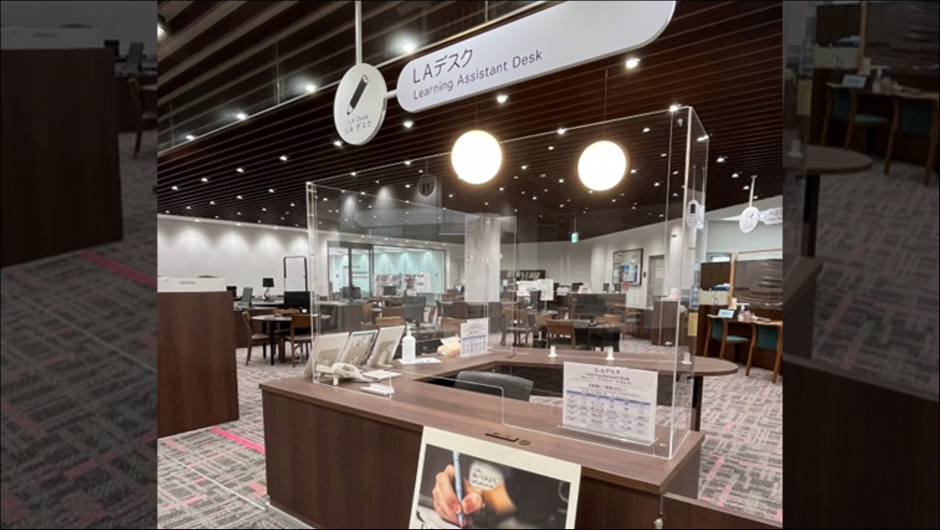 中央図書館 2F　LA（ラーニング・アシスタント）デスク
