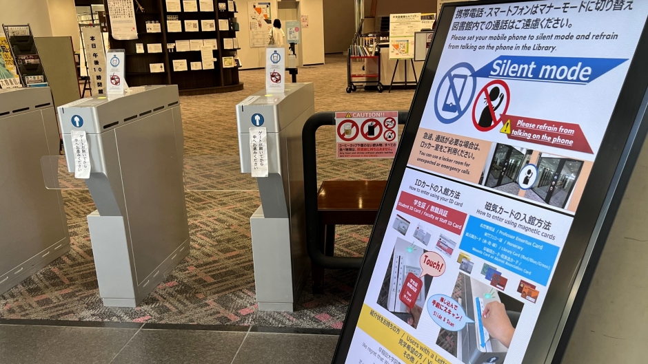 中央図書館 2F　入口