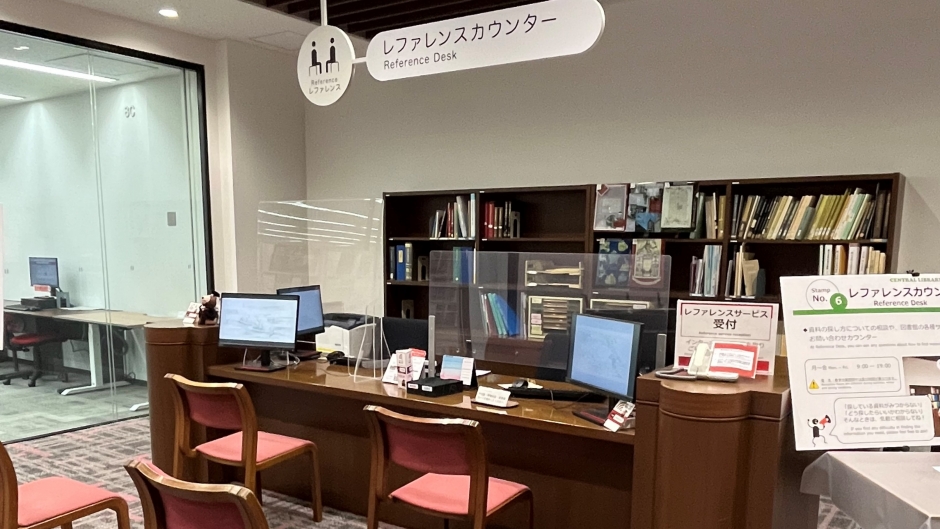 中央図書館 2F　レファレンスカウンター