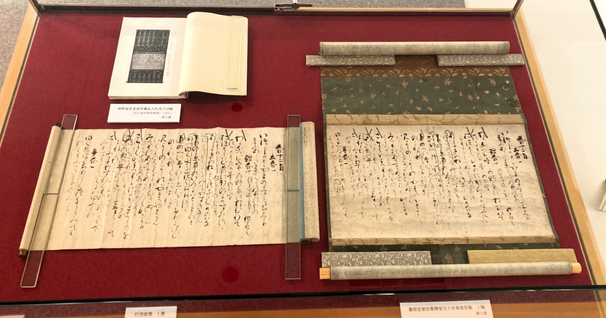 博教大師御筆 久隔帖 backend=imagemagick;version=1;