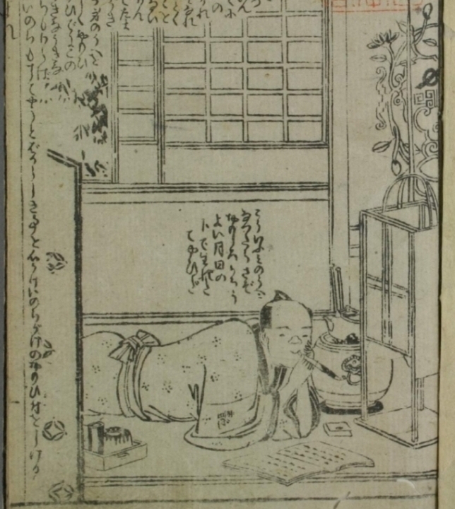 歴史図書社版 日本書画骨董大辞典 池田常太郎編 昭和54年 歴史図書社版 日本書画骨董大辞典 池田常太郎編 昭和54年