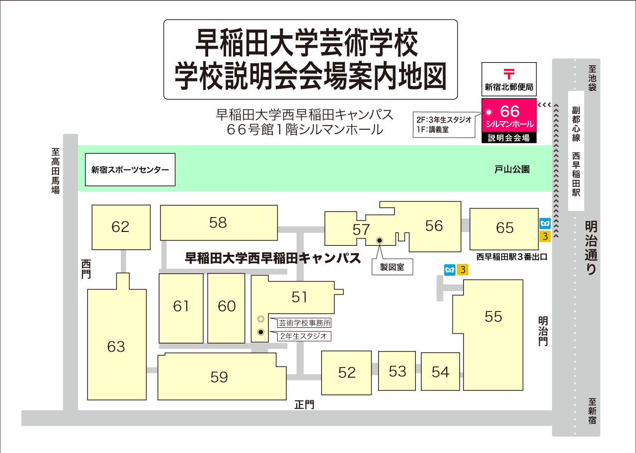 66号館シルマンホール案内図