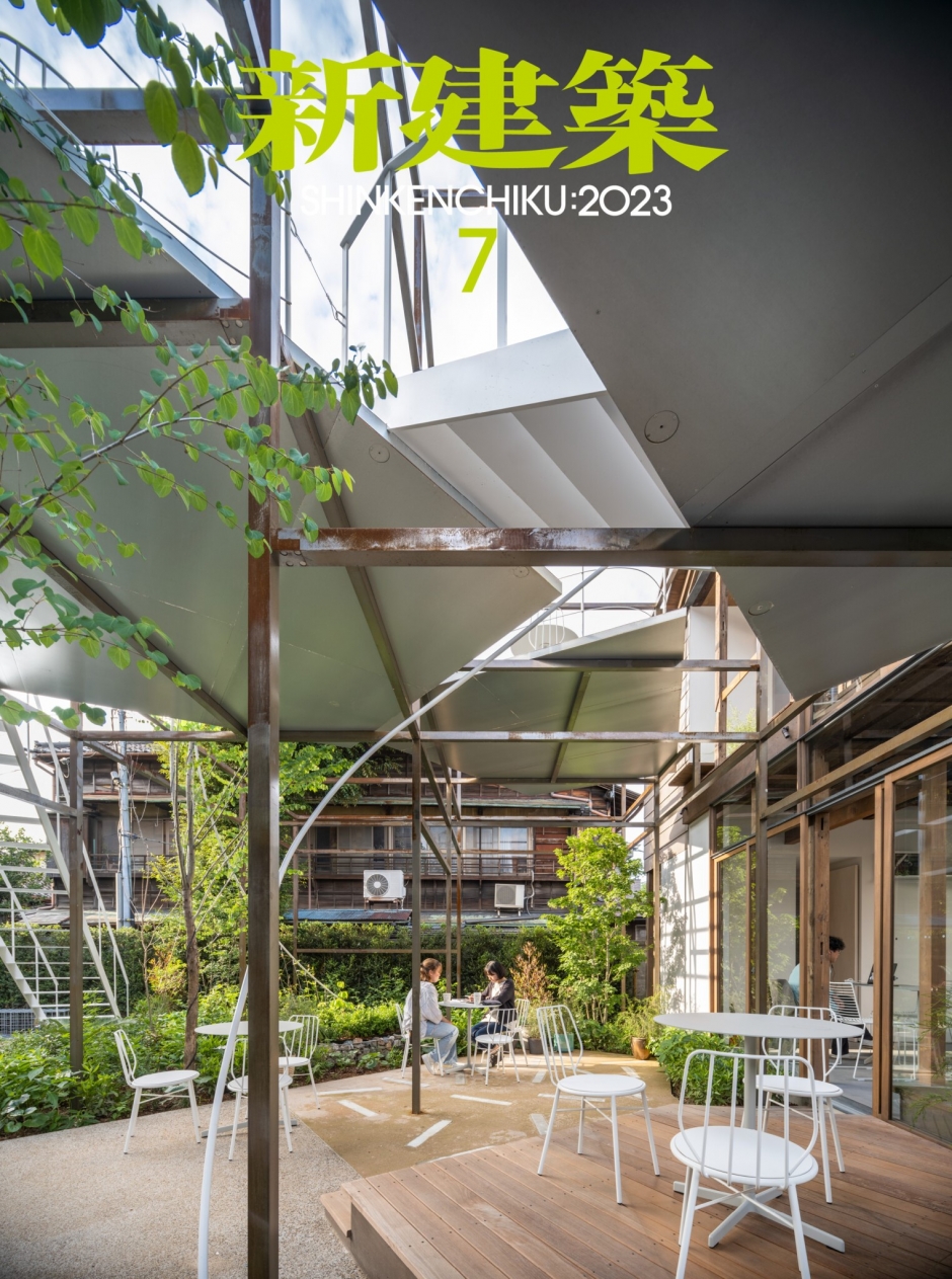 掲載情報】新建築2023年7月号「やまや総本店 膳／白金小径