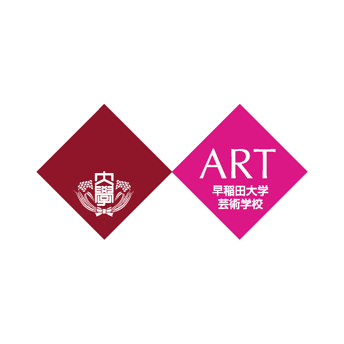 早稲田 大学 芸術 学校