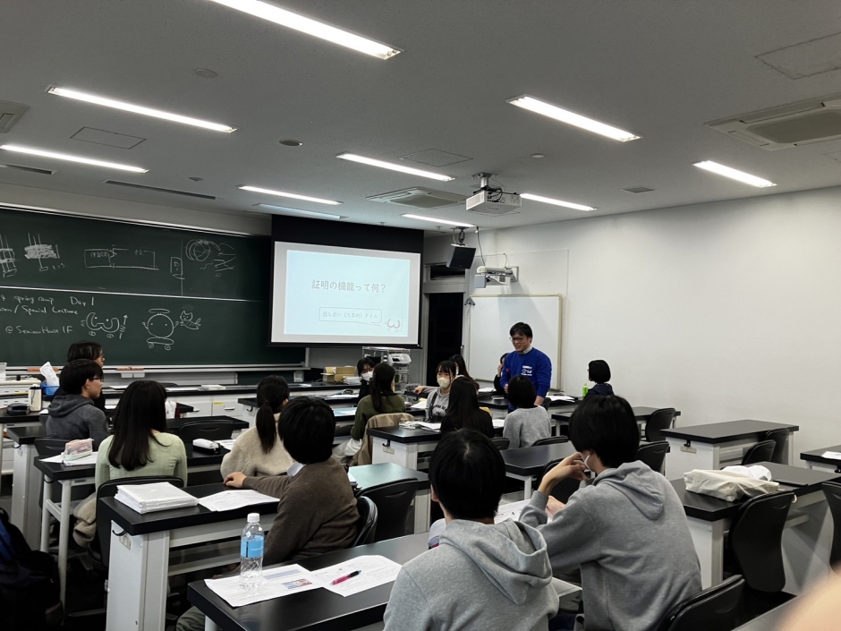 課外講義「これがサイエンスだ！」ゼミ合宿（春）が行われました