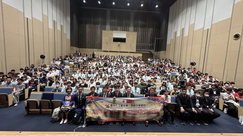 台中一中修学旅行団 来校交流レポートです (日本語・中国語) – 早稲田