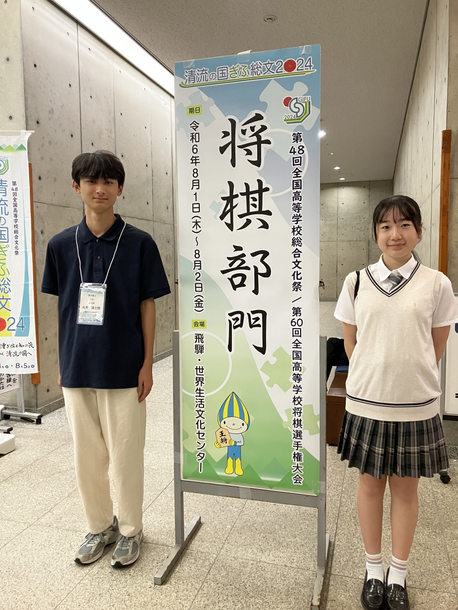 総文祭将棋部門にて、女子個人優勝・男子個人ベスト32となりました
