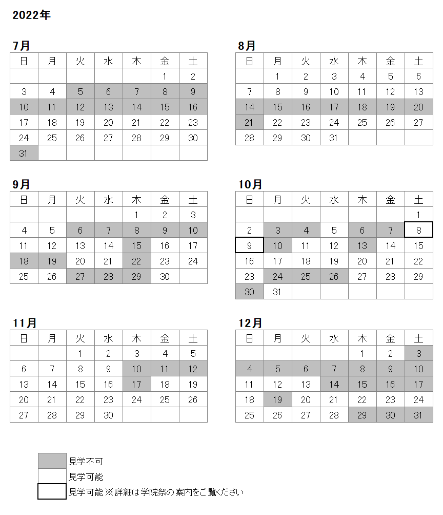 NN早大学院 2022年度後期テキスト 4教科 2022年終了組【未使用】NN早実クラス[後期]テキスト 4教科 全12