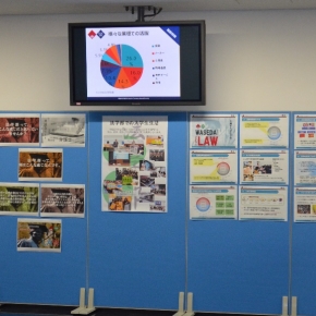 保護者の方 早稲田大学 高等学院