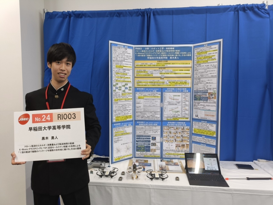 黒木 勇人 君（高3）会場にて