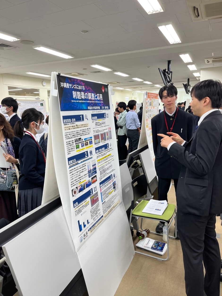 発表の様子①