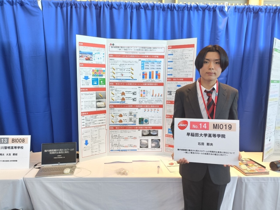 発表の様子①