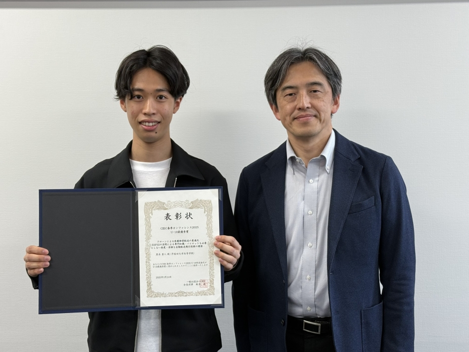 受賞した黒木君と学院長