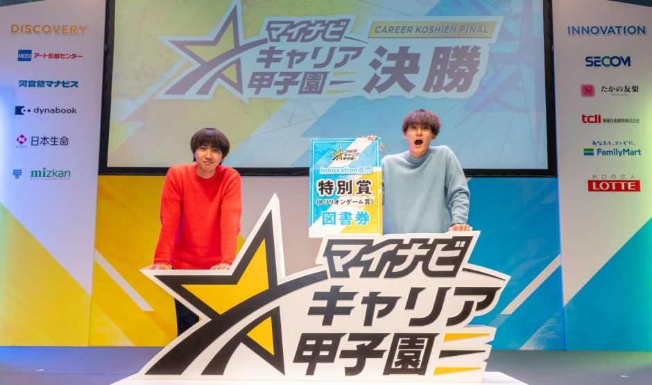 会場にて