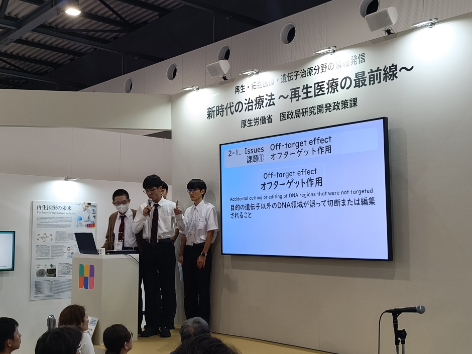 河口君の発表の様子①