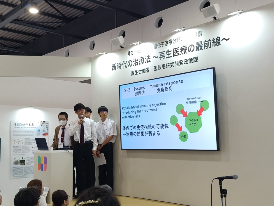 河口君の発表の様子②