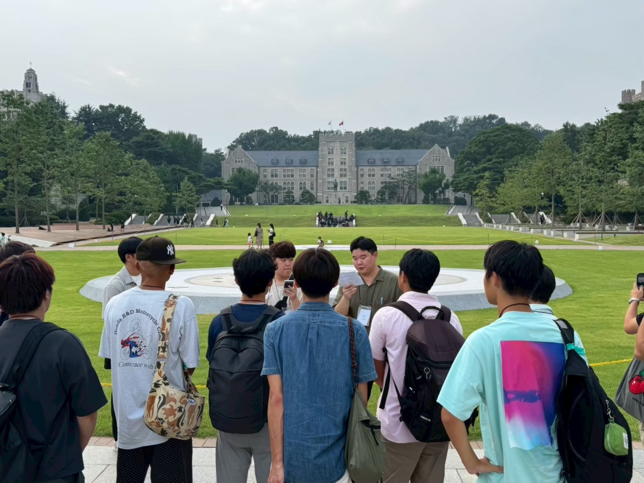 高麗大のキャンパス・ツアー
