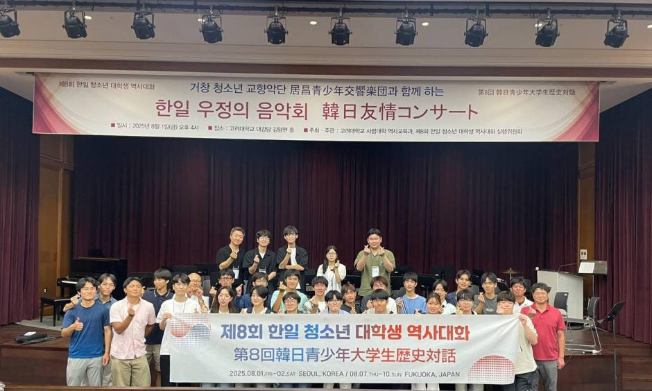 高麗大での活動