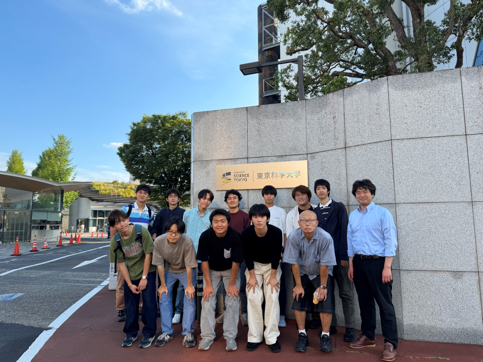 東京科学大学坂村研究室の訪問