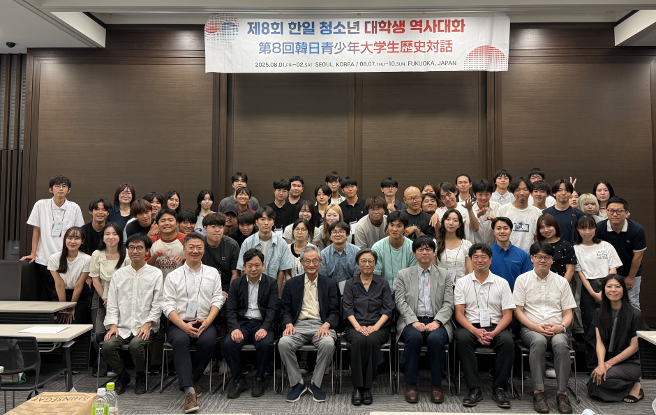 福岡での「日韓歴史対話」