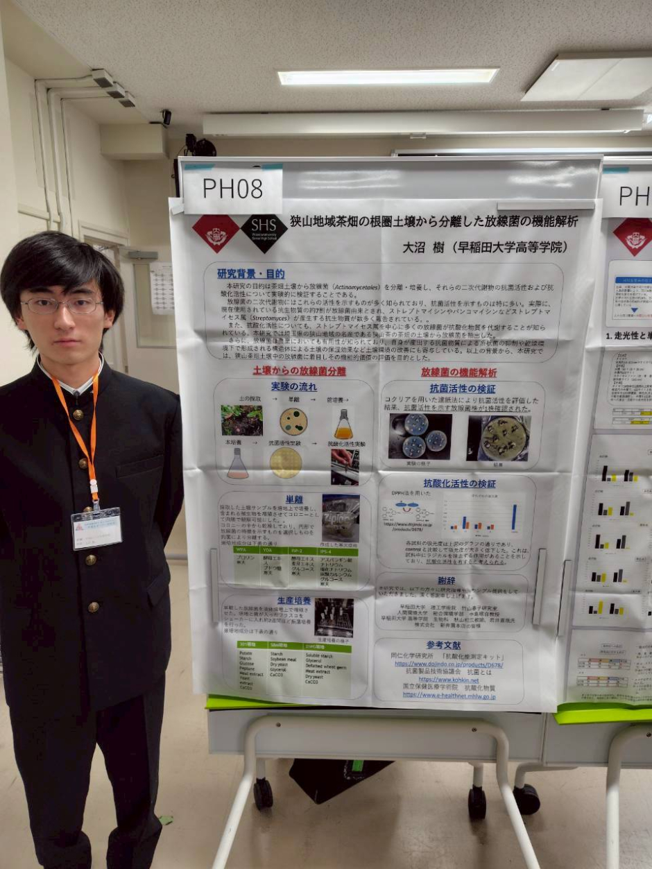 大沼 君　ポスター発表