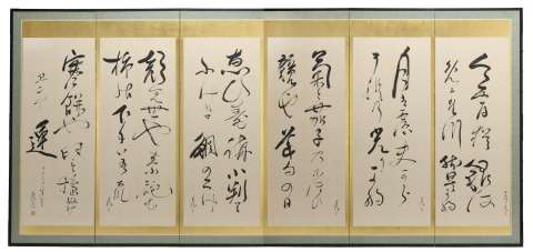 団十郎の俳名「白猿」などの記述も見られる