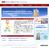 早稲田プロパティマネジメント