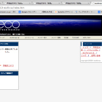 「ワセダから止めよう！温暖化　環境Fes & 環境週間」