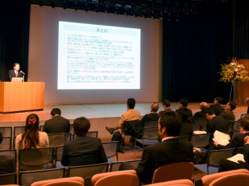 早稲田大学地域交流フォーラム