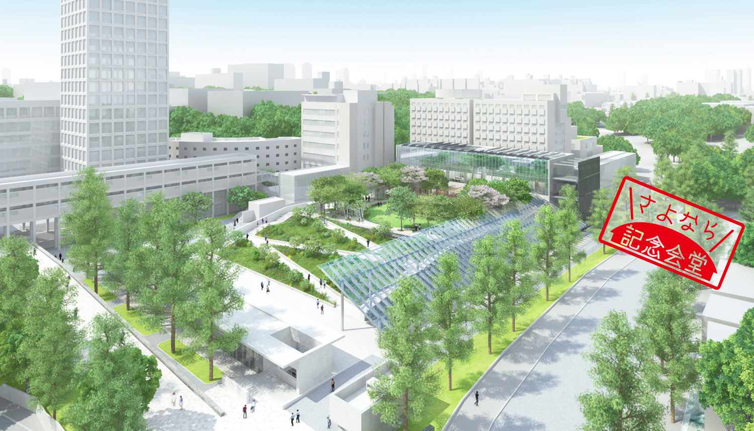 さよなら記念会堂、生まれ変わる“文キャン” – 早稲田大学